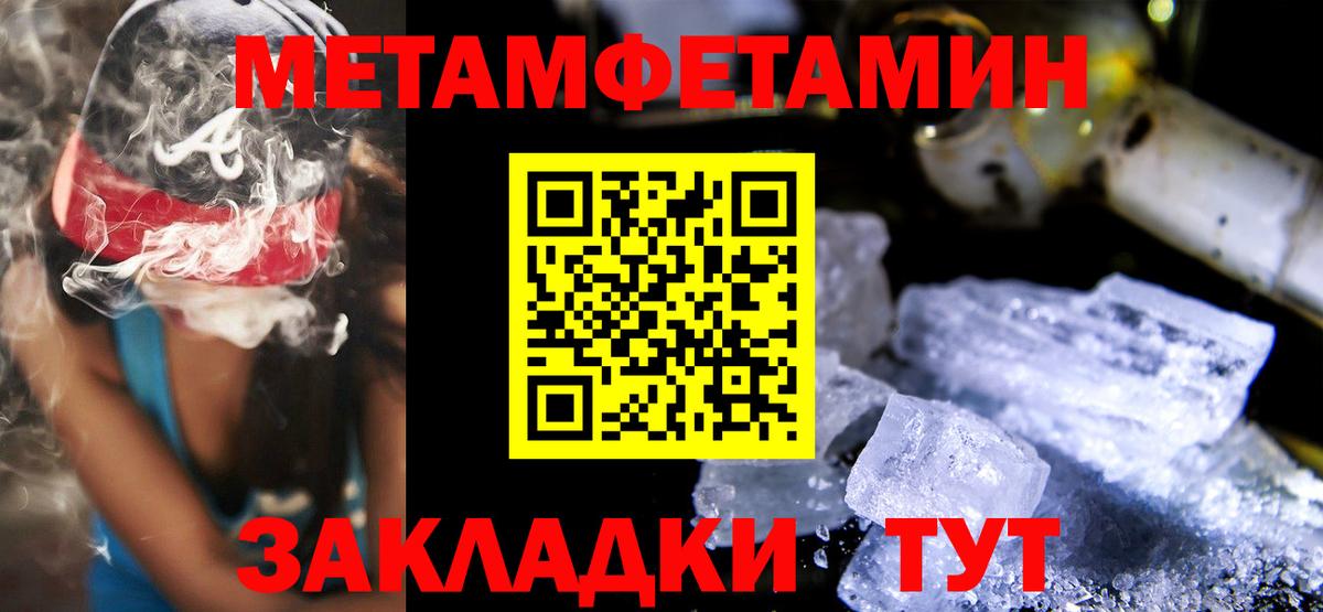 Каменск-Уральский  Амфетамин 98%  Amphetamine  Вход с VPN 