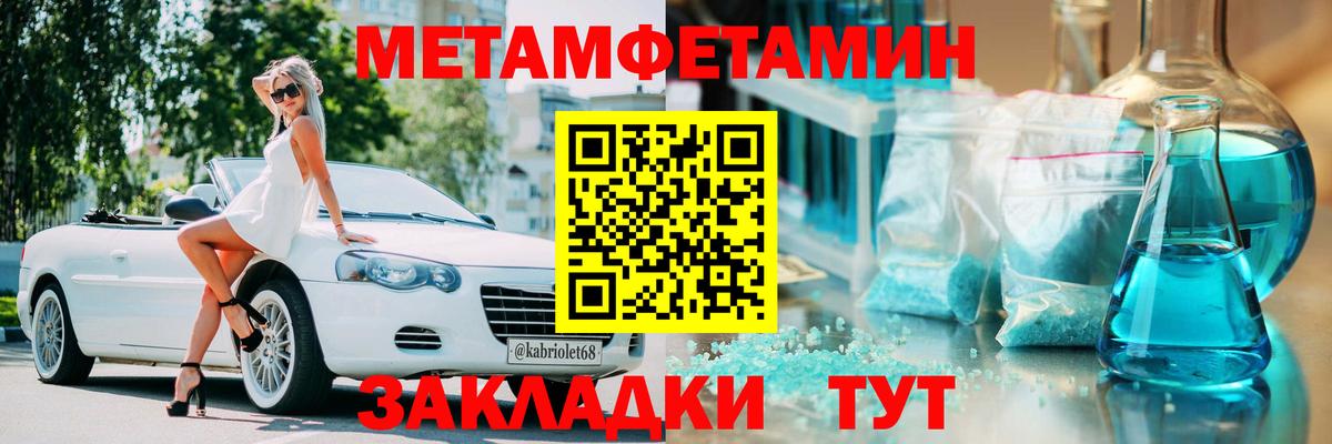 Amphetamine 98% Каменск-Уральский