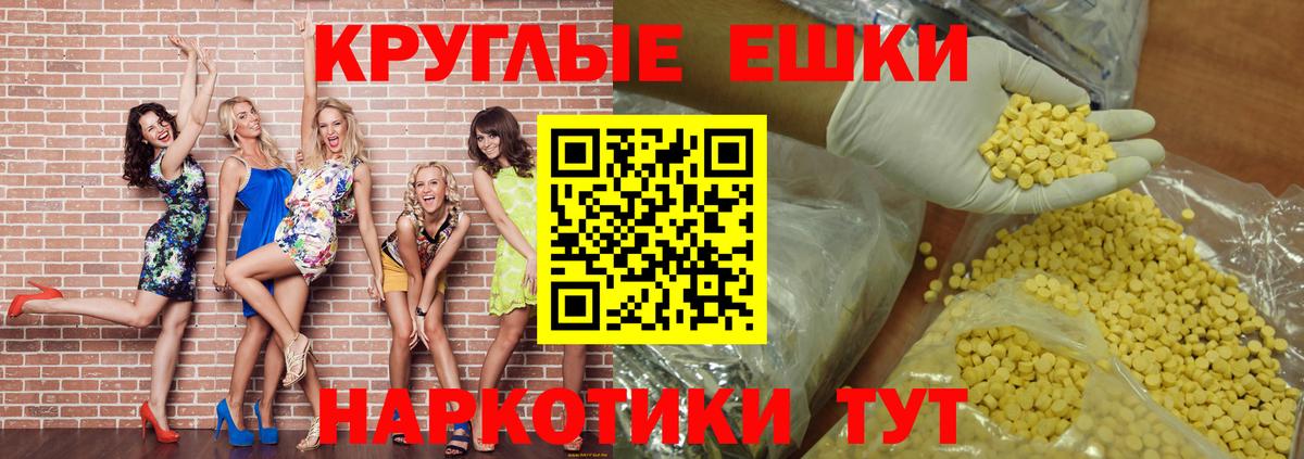 Ecstasy MDMA  Вход с VPN  Каменск-Уральский 