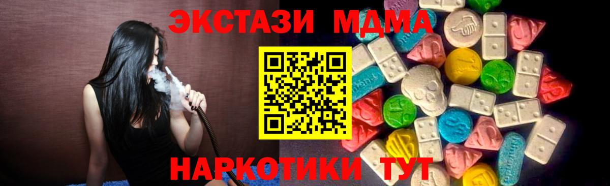 Экстази Дубай Каменск-Уральский