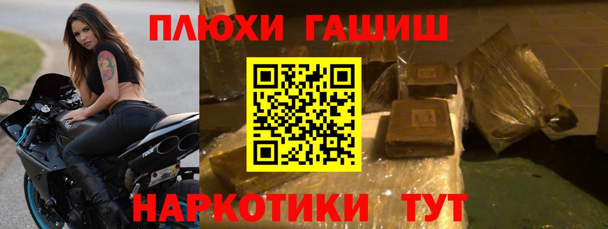 Гашиш гарик Каменск-Уральский