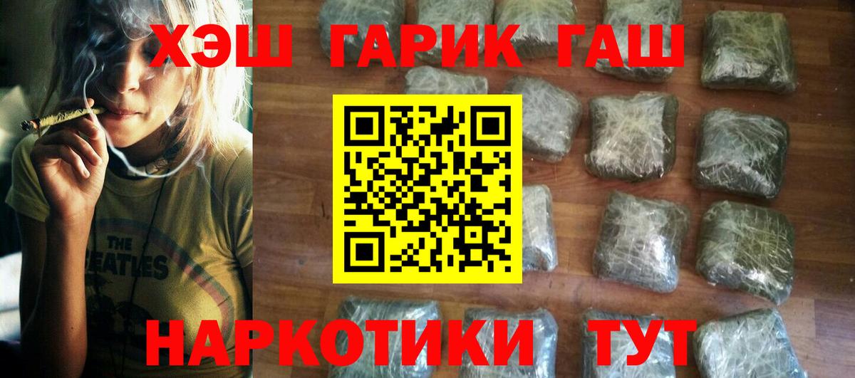 МЕФ  ГАШИШ  МАРИХУАНА  Каменск-Уральский  Мефедрон   Вход с VPN  Каннабис 