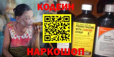 каннабис Беслан