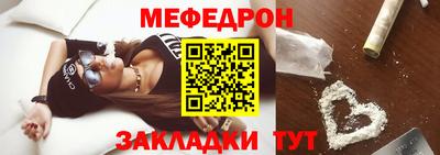 соль ск Берёзовский