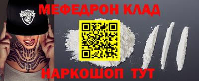 соль ск Берёзовский