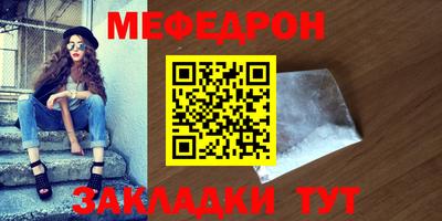 соль ск Берёзовский