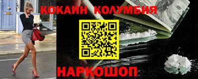 соль ск Берёзовский
