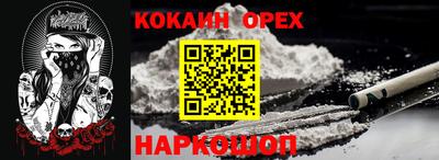 кристаллы Камень-на-Оби