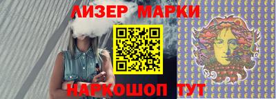 кокаин перу Бийск