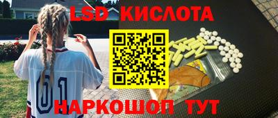 соль ск Берёзовский