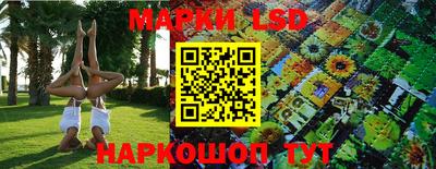 каннабис Беслан