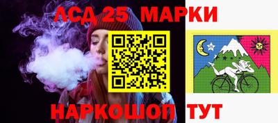 каннабис Беслан