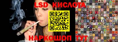 соль ск Берёзовский
