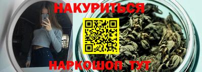 каннабис Беслан