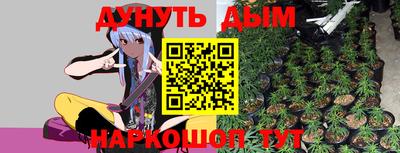 каннабис Беслан
