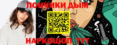кокаин перу Бийск