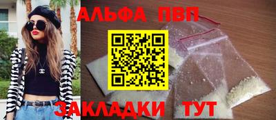 каннабис Беслан