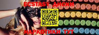каннабис Беслан