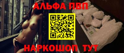 каннабис Беслан