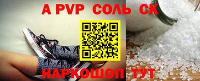 каннабис Беслан