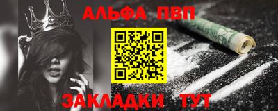 каннабис Беслан