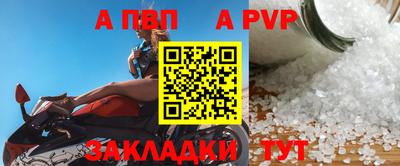 кокаин перу Бийск