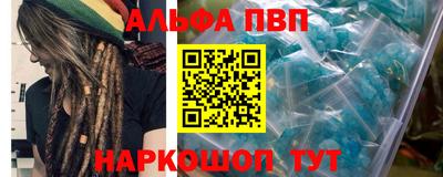соль ск Берёзовский