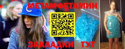 каннабис Беслан