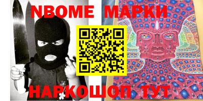 кокаин перу Бийск