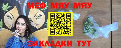 каннабис Беслан
