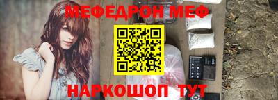 каннабис Беслан