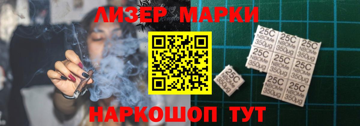 ЛСД экстази кислота  Вход с VPN  Каменск-Уральский 