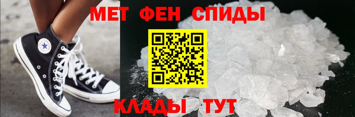 Каменск-Уральский  Первитин Methamphetamine  Первитин Methamphetamine  Вход с VPN 