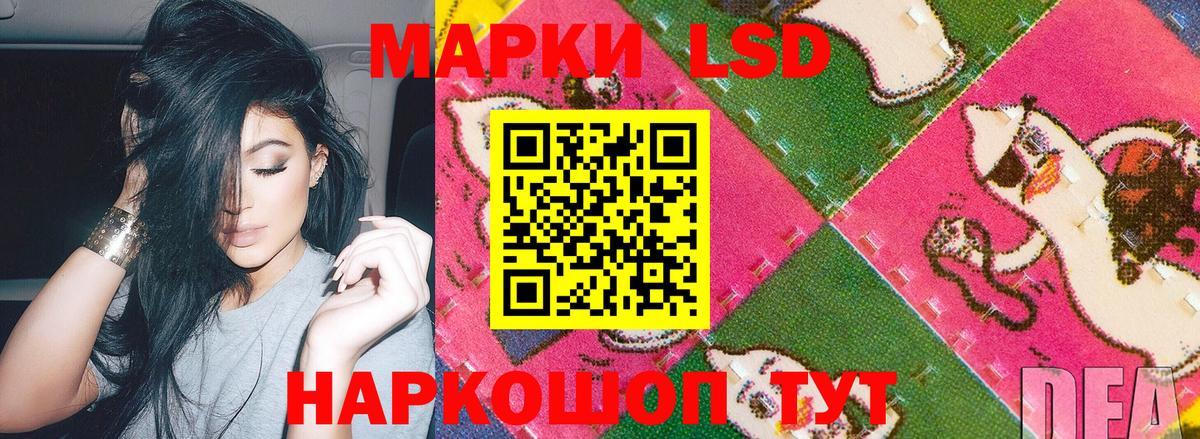 Марки NBOMe 1,5мг Каменск-Уральский