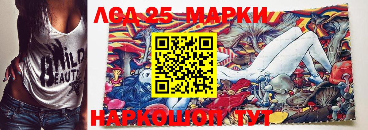 Марки N-bome  Марки 25I-NBOMe 1500мкг  Вход с VPN  Каменск-Уральский 
