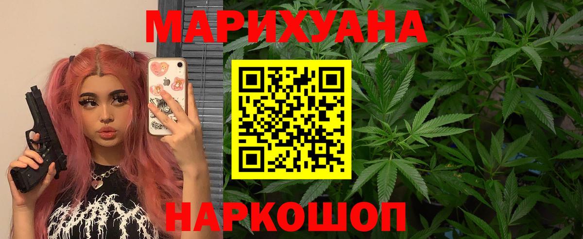 Конопля AK-47  Вход с VPN  Бошки марихуана SATIVA & INDICA  МАРИХУАНА планчик  Каннабис AK-47  Каменск-Уральский 